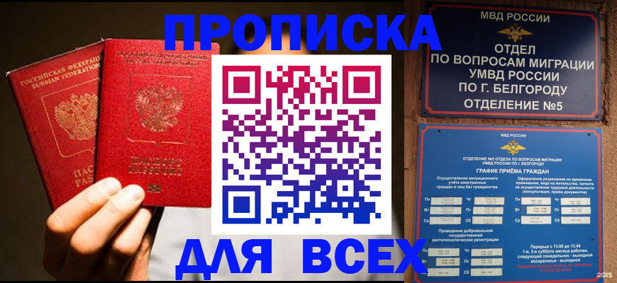 регистрация для дет. сада в Коммунаре